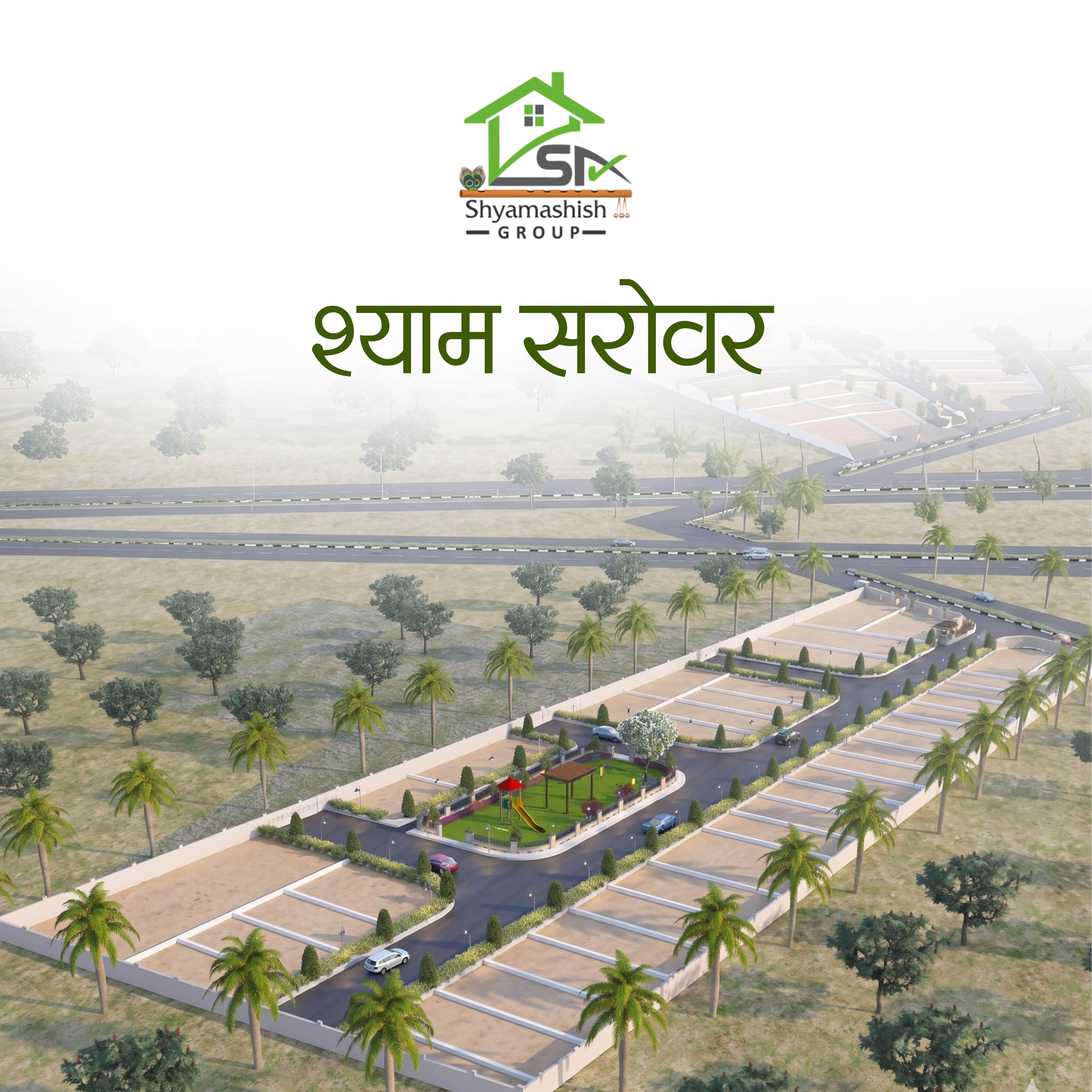 Shyam Sarovar